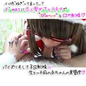 FC2-PPV-1007370 - クリスマスの時のやつ...♡