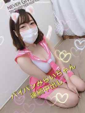 FC2-PPV-1055655 - 【初撮り!】みらいちゃんと生ハメ連続中出しSEX