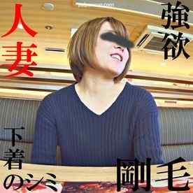 FC2-PPV-1083692 - 【無修正ｘ個人撮影】寝取られ掲示板で知り合った人妻と初対面！寝取られているところを旦那に電話で実況報告「気持ちいぃぃ…いま入ってるよ…」　【＃NTR】