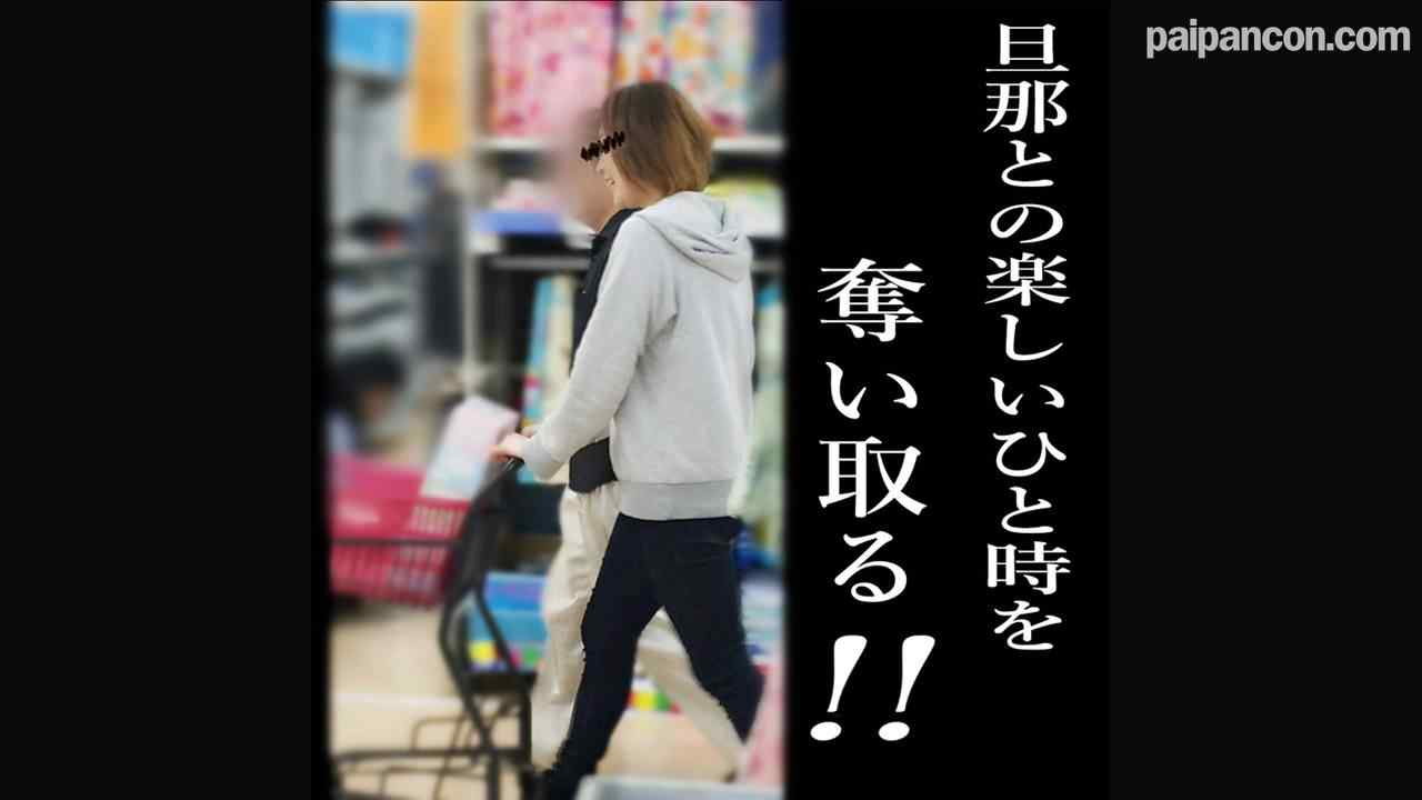 FC2-PPV-1225230 - 【無修正ｘ個人撮影】パチンコ沼の人妻　本当にお金目的?旦那とのひと時を壊してやろうと突然現れ呼び出してみた結果…【＃パチンコ依存?】