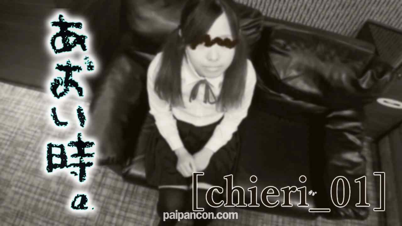 FC2-PPV-1279023 - [無]　あおい時。Vol.3　～おとなの男の人って...～　[智恵理_01] thumbnail_0.jpg