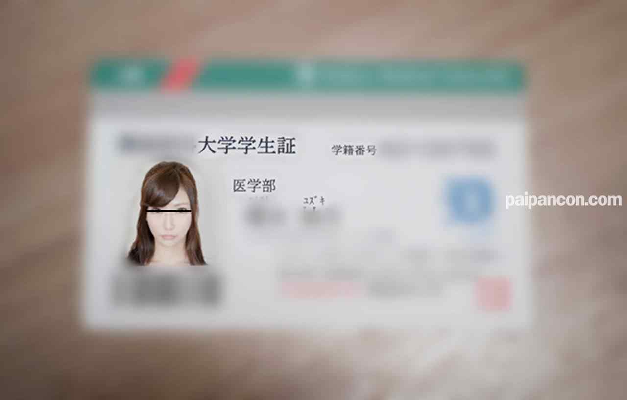 FC2-PPV-1298323 - 【腹筋スレンダー】**医大生のハメ撮り流出 バレたら即退学な既婚男性と情熱的に燃えがる不倫セックス