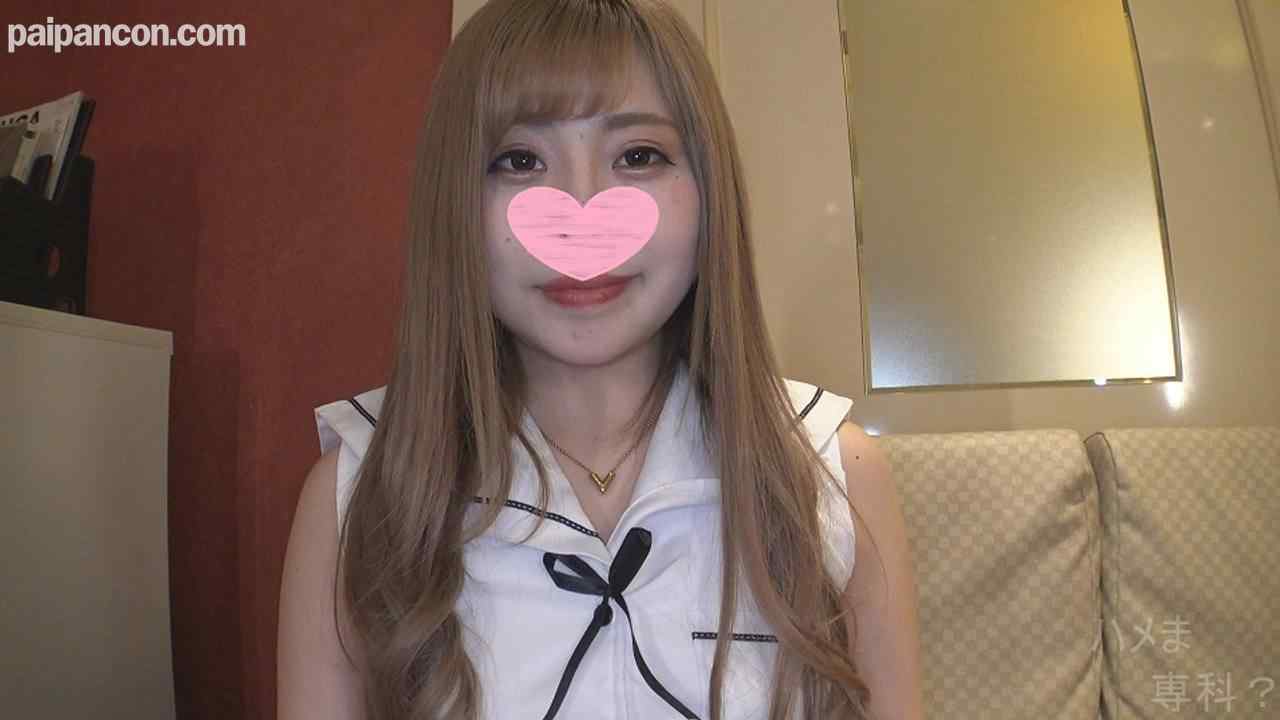 FC2-PPV-1486997 - 【個人撮影・オリジナル】超美形ギャルの小悪魔的エッチ♥挑発的な眼差しで見つめられながらのエッチは刺激が強すぎて・・・夢中でピストンからの大量中出し！※高画質版＆レビュー特典付き♪ thumbnail_0.jpg