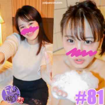 FC2-PPV-1505147 - 【無修正】美乳で豊満なパパ活JD、Mikaちゃんがイク！「気持ちいからお金いりません、許してください」イキまくりで顔面崩壊！トロトロまんこに大量中出し！高画質レビュー特典あり