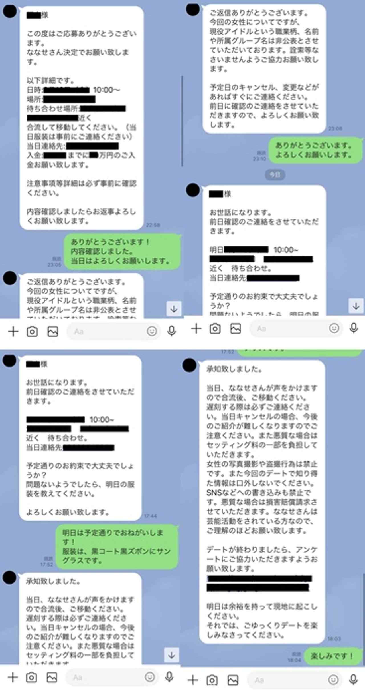 FC2-PPV-2645708 - 女優になった19歳アイドル研究生の未公開映像を限定公開。大手事務所による過去2作（約3時間30分、計22GB）を本作の特典映像に加え特別特典として大収録。