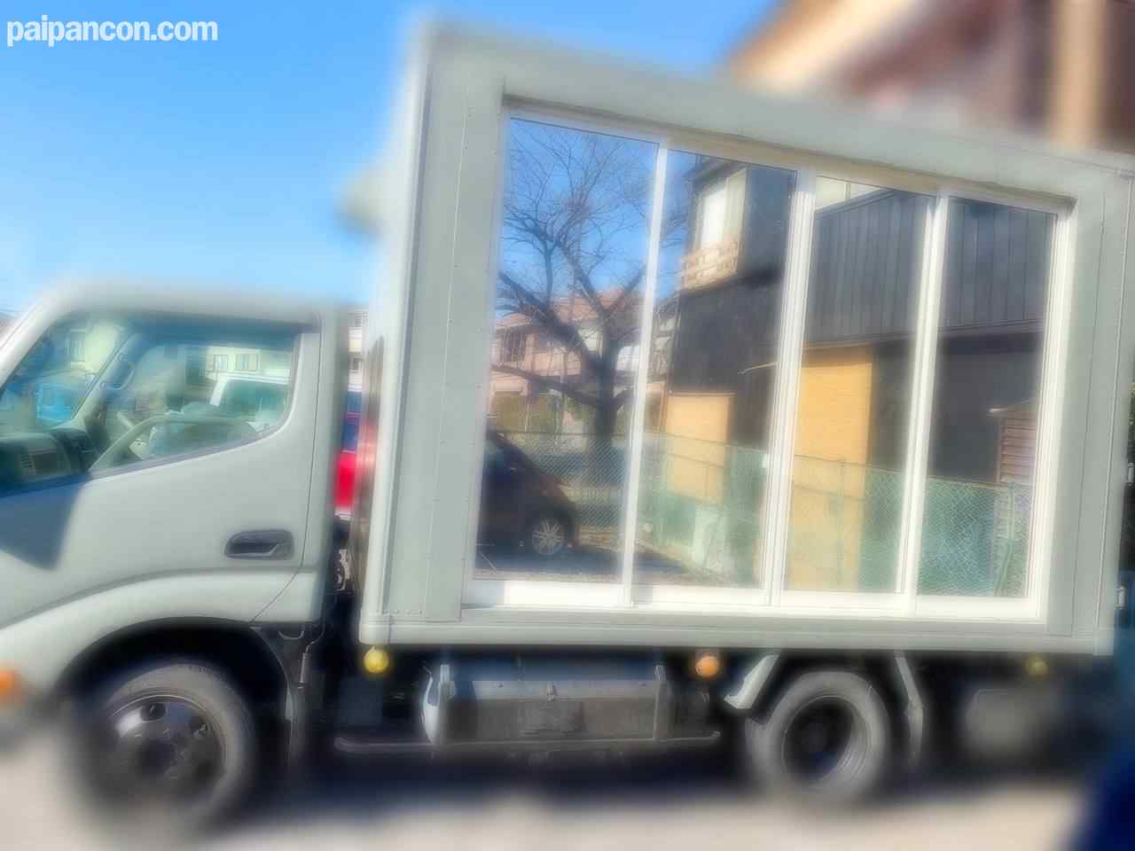 FC2-PPV-2656208 - ※削除検討中【ガチコスミラー号】ソシャゲ〇神→雲〇スケスケミラー号で童貞パイズリ挟み射。一般人にバレて撮影中断！？リスク承知、覚悟の撮影 thumbnail_3.jpg