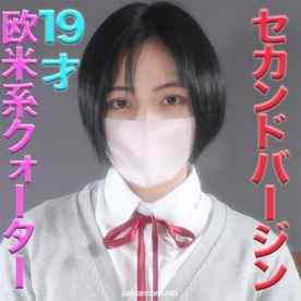 FC2-PPV-2733828 - ヨーロッパ系のクォーター１９才超美**再降臨！セカンドバージンから３ヶ月、首しめ最中に『イク〜！』美**でも地味娘で、やっぱり誰にも抱かれていなかった！『個人撮影』個撮オリジナル２１５人目