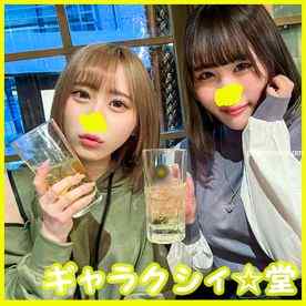 FC2-PPV-2841958 - 顔出し！素人**大生 りんちゃん みおちゃん 友達の誕生日を祝う為に美女2人をサプライズでご用意！ 中出しOKなJD2人の体をたっぷり楽しんで最後は大量発射の逆プレゼント！！