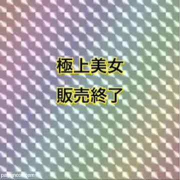 FC2-PPV-2905306 - ※身バレにつき本日１２時で販売終了！！ありがとうございました