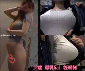 FC2-PPV-2945560 - ♪蔵出し映像放出♪ ２部構成(妊婦＋ミルク\)♪♪  Riaちゃん 18歳 爆乳Hカップ Gal 妊婦時代 ＋　産後10か月頃に撮影したマニアックなミルクプレイ満載映像　必見です♪♪