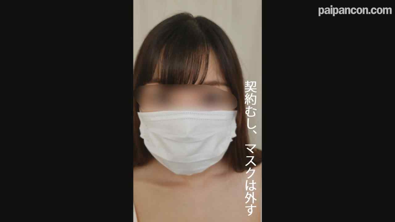 FC2-PPV-3115342 - 【個撮】体のラインと露骨なお椀型爆乳はアホみたいに即勃起する初出し本物素人とのハメ撮り※この身体、極上物※身バレ削除します。 thumbnail_1.jpg