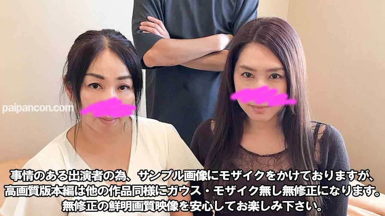 FC2-PPV-3145362 - 【中出し】【4P乱交】娘を売った多重債ムの奥様達に制裁サプライズF●CK！某エリート官僚の美人妻と豊満巨乳スナックママ thumbnail_1.jpg