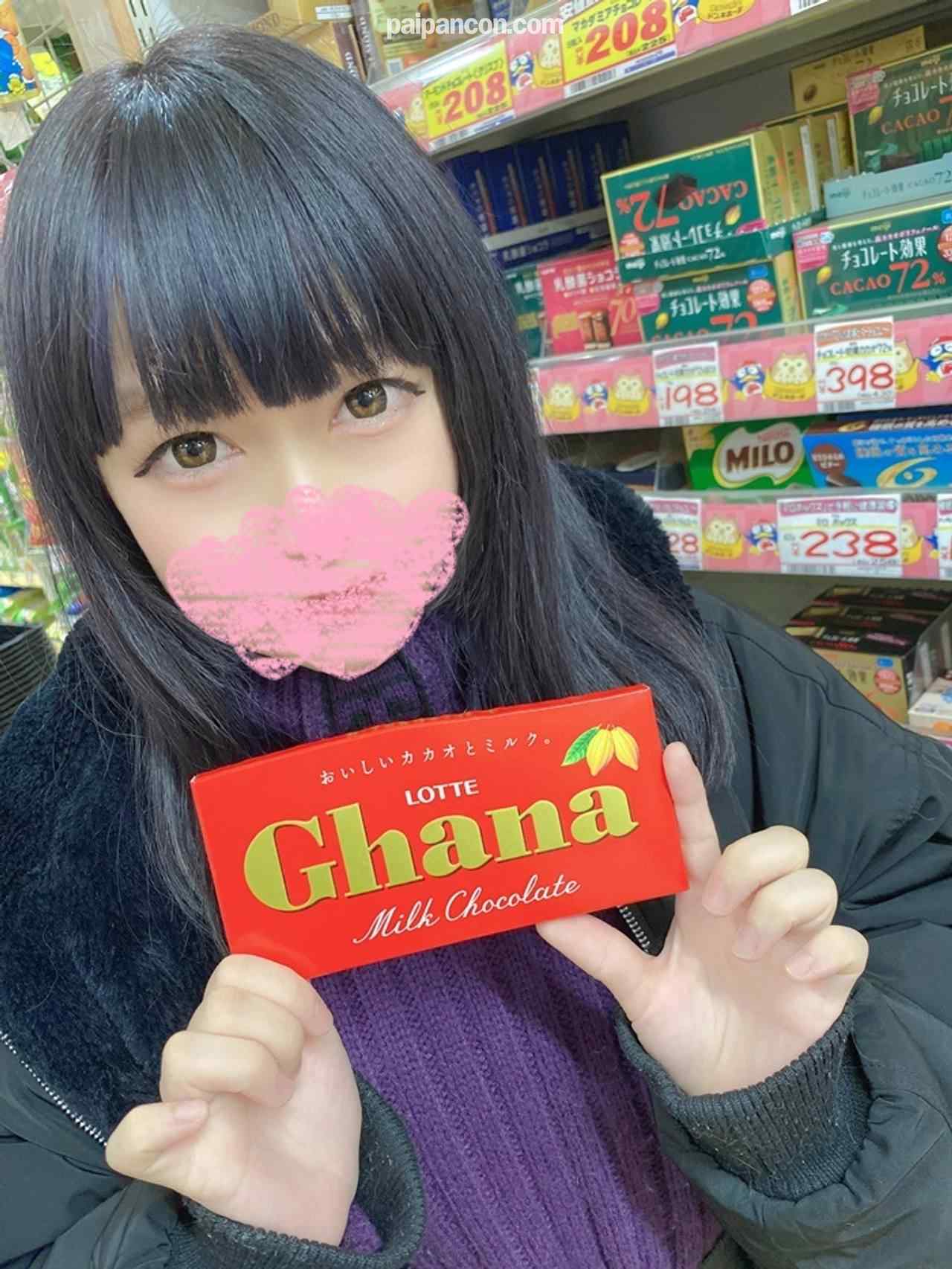 FC2-PPV-3194874 - 【顔晒し・中出し】ぱっちりお目目の黒髪ロング美女を褒めて玩具に堕とす。