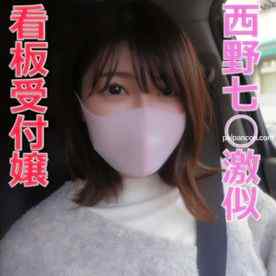 FC2-PPV-3195679 - 『販売後１時間で凍結され、さらに５時間後に２回目凍結です。やっと解除』ヤバいです！すぐに購入お願い致します！明日はどうなるか…、、涙…泣…後悔…、大手携帯キャリアの看板受付嬢は、屈辱と、痛さと、彼氏が