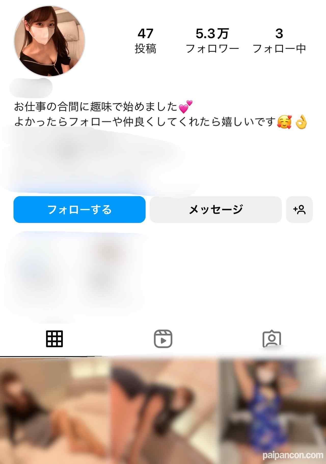 FC2-PPV-3197081 - フォロワー5万人越えインフルエンサーをベランダでガチ生ハメ(特典モ無) thumbnail_3.jpg