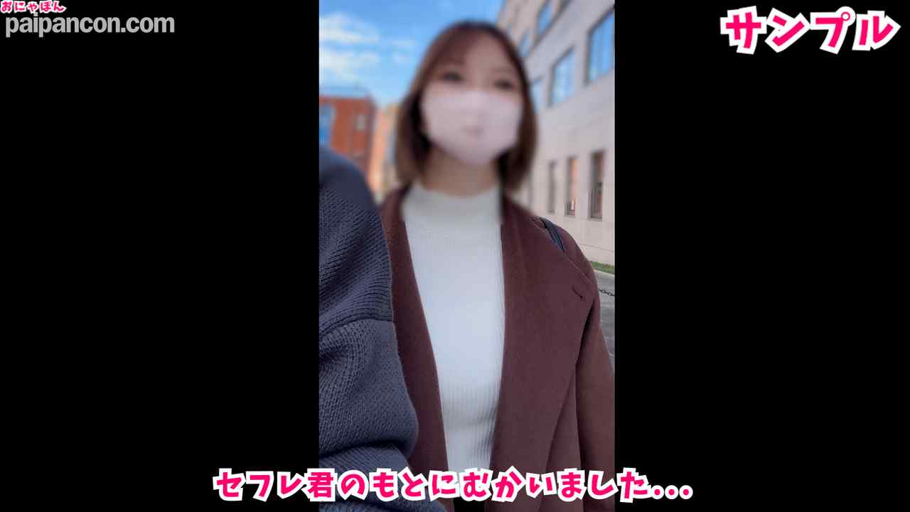 FC2-PPV-3269171 - デート中にセフレに呼び出されて、性欲処理に付き合わされました... デカチンの快楽に負けて自分から腰振って『もっとおちん〇んほしぃ』って言ってました... 最後は中出しはダメダメ！って言ったのに...