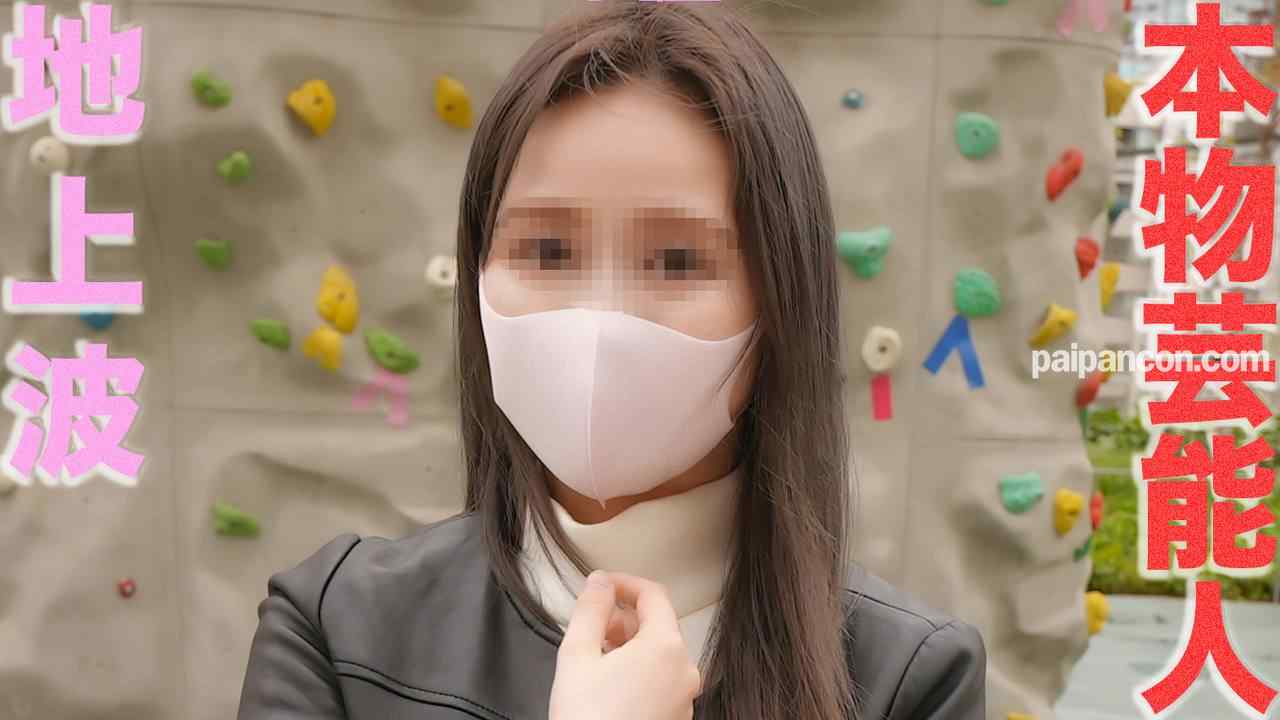 FC2-PPV-3296164 - 本物芸能人登場！プロダクション所属、地上波に出るタレント兼モデルさん、カーSEX再び、街中でおもちゃ地獄、ビンタ、首絞め、イラマチオ、中出し2回戦『個人撮影』個撮オリジナ