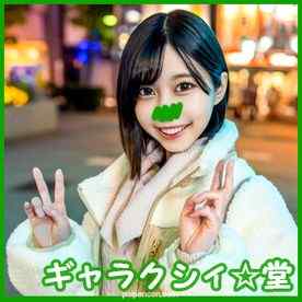 FC2-PPV-3301949 - 【FC2発撮り】顔出し！素人女子大生【限定】ことりちゃん21歳 147㎝のミニサイズJD降臨！清楚系の見た目とは裏腹にエッチなこと大好きな激エロ娘を激しく突きまくる友人との一戦を特別に大公開！！