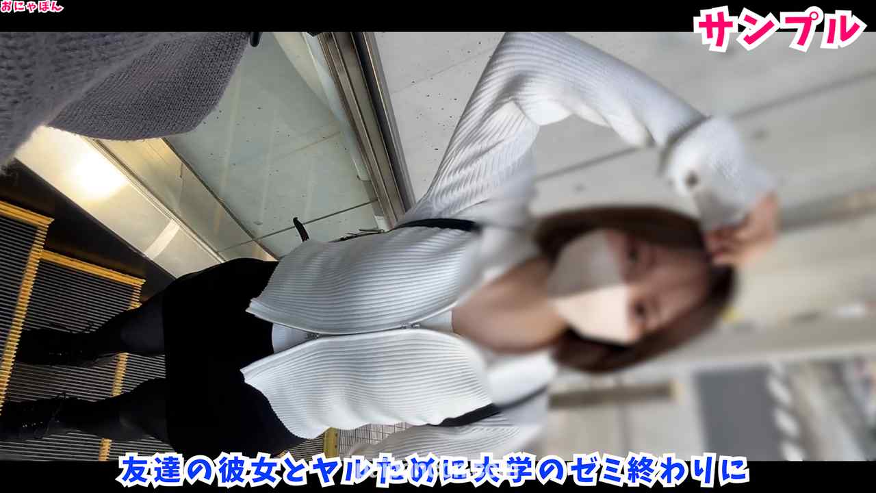 FC2-PPV-3601852 - 激カワな友達のFカップ彼女を家に連れ込んで寝取り　何度もイかせ中出しで堕とす『イグイグイグううぅぅぅ』