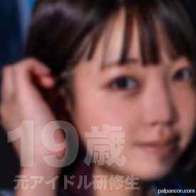 FC2-PPV-3627036 - 8/12までの間3500pt【ROり・元アイドル】国民的アイドルグループに所属していた19歳の激ウブちゃん！※身バレ率MAXの為即消去の可能性アリ!!