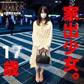 FC2-PPV-3749826 - 9/17まで限定500pt!!【未・清楚系】大学生と偽って個撮応募してきた家出に生中出し＋お仕置きイラマチオ口内発射