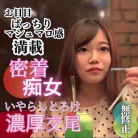 FC2-PPV-3980709 - 数量限定！半額！！【無】【顔出し】 お目目ぱっちり。まんこも乳首も全てがピンク！〜肉感最高のマシュマロボディ〜