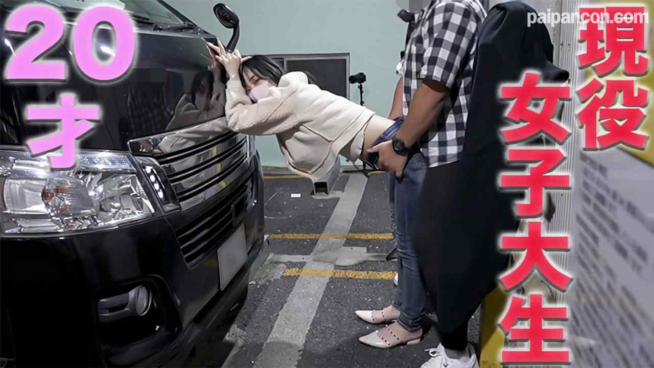 FC2-PPV-4057781 - 完全街中露出、人通り横、着衣立ちバック中出し、横を人が行き交う中、、ジーンズ穴あけ、現*役女子大生、初撮影、バック固定首輪で電動ピストン！、『個人撮影』個撮完全オリジナル３９１人目 thumbnail_1.jpg