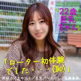 FC2-PPV-4245262 - 2/6までの間1500pt【巨乳・グラマー】最初はサバサバしてたけど本気で感じて本気になる。情が芽生える濃密セックス生中出し。