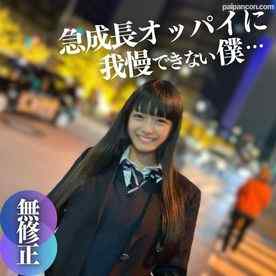 FC2-PPV-4285686 - 3日間限定！70%OFF！！【初撮り】【顔出し】 絶賛発育中！バイト感覚。後.先.考えない18歳のデジタルタトゥー録。ぽわぽわ不思議ちゃんは天然Hカップでした。