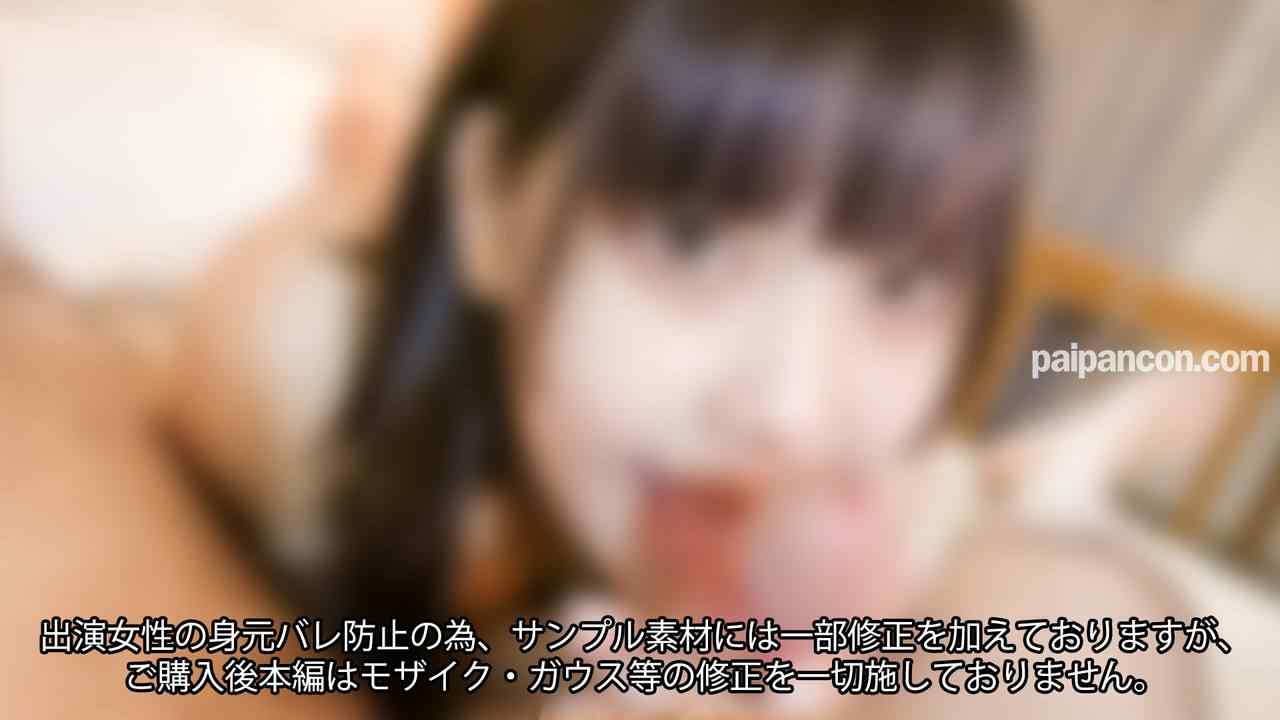 FC2-PPV-4353756 - 【モ無】【顔出し】20歳のデジタルタトゥー録。サンプル露出少なめですが【本編顔出し】短期バラ撒きにて終了予定（49分） thumbnail_2.jpg