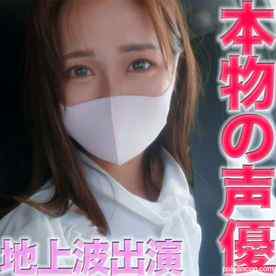 FC2-PPV-4362943 - 正真正銘本物の声優、地上波放送アニメーションで役付きで声優！！『本編顔出し』夜職完全未経験、NTR、野外露出、野外SEX、中出し『個人撮影』個撮オリジナル４１６人目