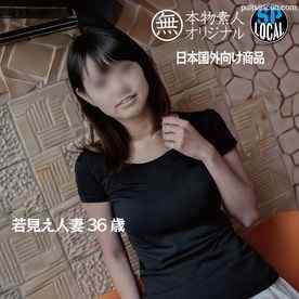 FC2-PPV-4411730 - 【無・素人】若見え36歳人妻　撮影面接からの素材撮りといいつついつの間にかたっぷり中出しSEX