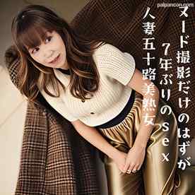 FC2-PPV-4567244 - ※高画質特典アリ※(無修正)ヌード撮影だけの約束なのに… 7年ぶりのセックスに悶絶する美乳首の五十路妻9