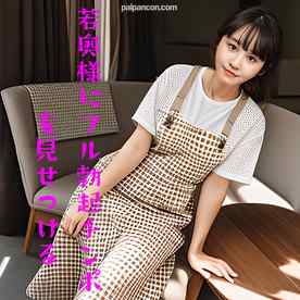 FC2-PPV-4568999 - ※高画質特典アリ※(無修正)若奥様に謝礼を餌にフル勃起チんポを見せつける、結婚後旦那以外とのエッチが初めての若奥様は我慢の限界を突破！？