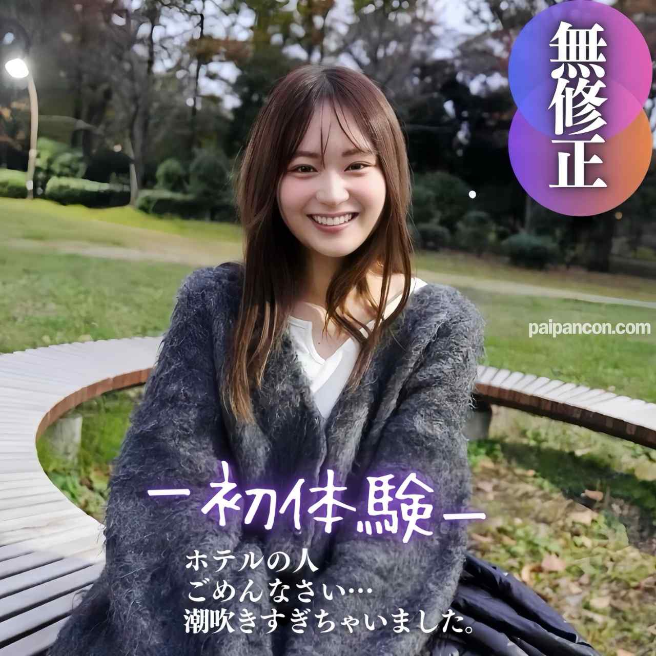 FC2-PPV-4578284 - 3日間！70%OFF【初撮り】【顔出し】清純派を冒す快感。可愛さ脳破壊級。潮吹き、2射精中出しの極上素人高コスパおかずを用意しました。 thumbnail_0.jpg