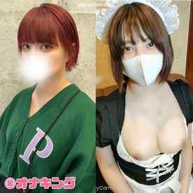 FC2-PPV-4584220 - 元雑誌モデルのFカップハーフ美女、バレ厳禁でＡＶデビュー。その後浮気セックスがやめられず僕の肉便器と化しました。