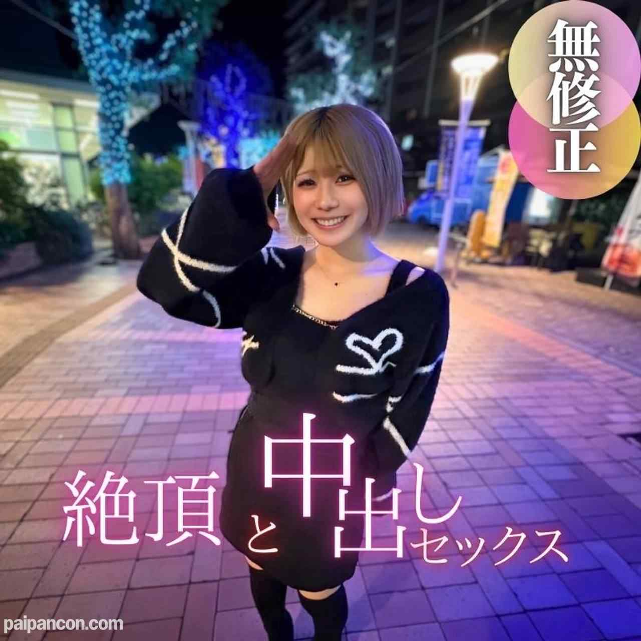 FC2-PPV-4593137 - 3日間！70%OFF【顔出し】ここでしか見れない‼︎はじける笑顔のアイドルックス。美乳で剛毛、絵画モデル級な美裸体の19歳。完璧のエロボディだが特筆すべきはお尻です。 thumbnail_0.jpg