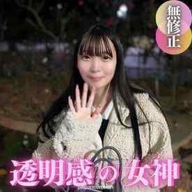 FC2-PPV-4608146 - 3日間！70%OFF【初撮り】【顔出し】おっとりした清楚系でおまけに巨乳。クリ責め痙攣で本気イキ!!開発途中の19歳はイラマと巨根プレスに大満足。2射精