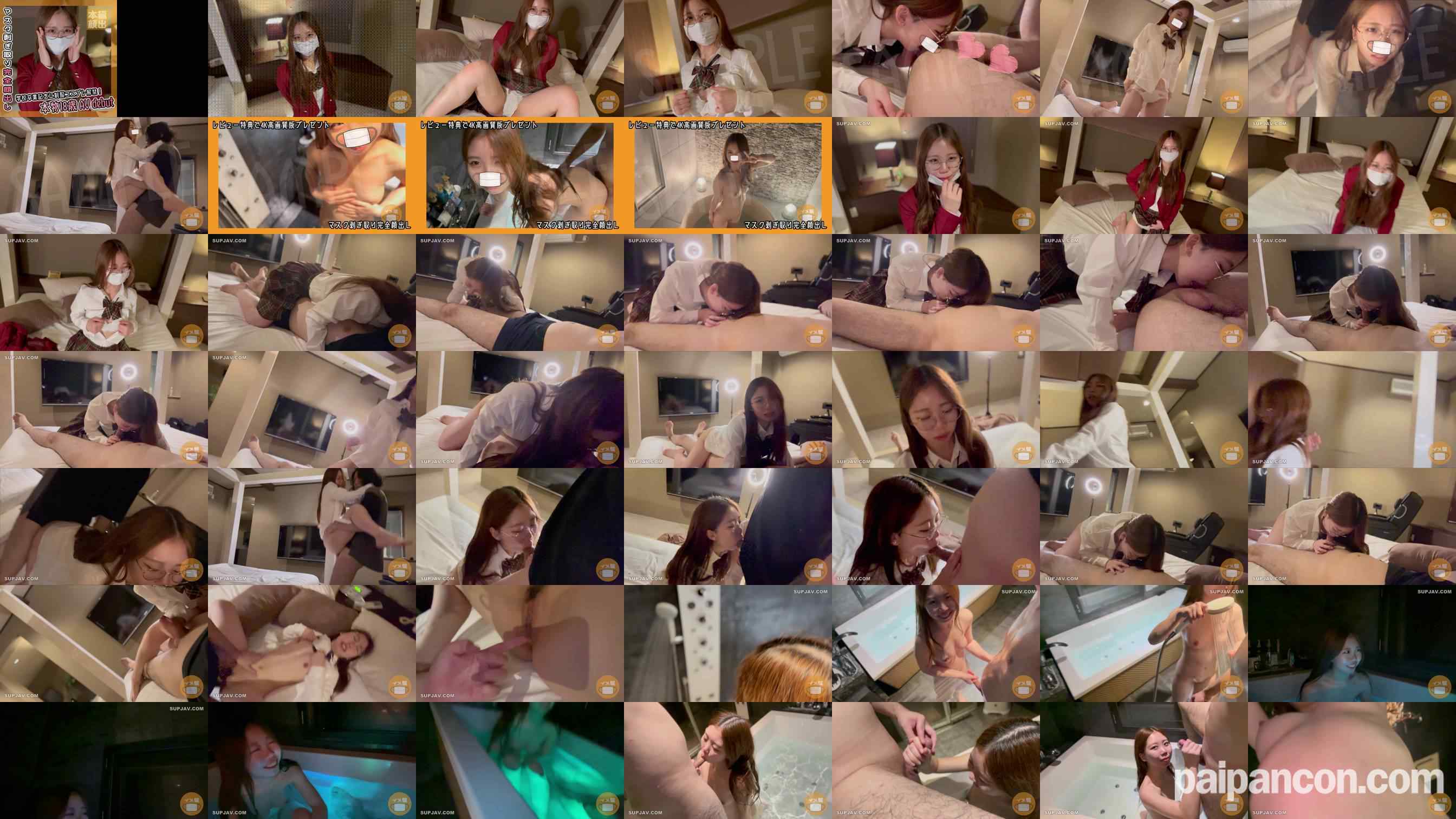 FC2-PPV-4617668 - 本物18歳を卒業記念にAVデビューさせちゃいました IMEDAMAFC2