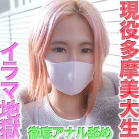 FC2-PPV-4627512 - 美しきアートの申し*─ピンク髪ショートの純白透明感20才美大生に、鬼イラマチオ、ビンタ、アナル舐め、手錠、首○め、NTR、寝取り、個撮４７９人目