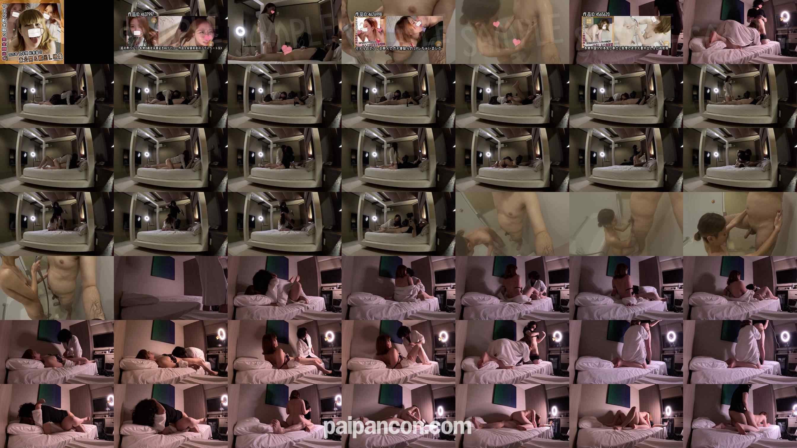 FC2-PPV-4657856 - 【期間＆数量限定 800pt ⇒ 300pt】2025年 上半期 総集編1 未公開＆蔵出し映像【総集編】