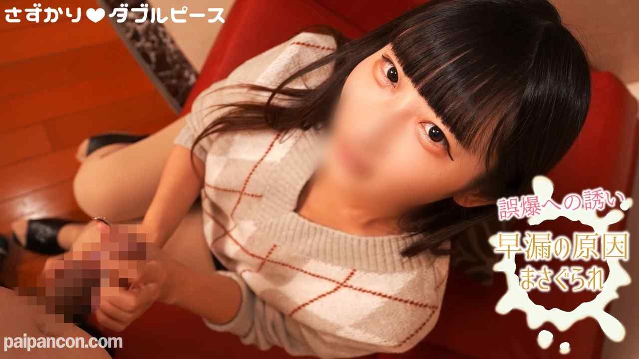 FC2-PPV-4673387 - ＜5/7まで新作セール！＞「がんばって～w」【チンもみメンエス42@小麦美肌】早漏改善／モモコキ／手コキ／早漏の悩みを解決するためにプリップリの太ももでおちんちんマッサージするセラピ♡ thumbnail_1.jpg