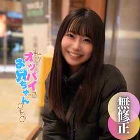 FC2-PPV-4677979 - 3日間！半額！！【初撮り】【顔出し】現◯.**系グラドル女良。過去には『週刊誌の表紙を飾った』本物の金のタマゴが、これにて闇.落.ち。2射精