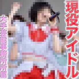 FC2-PPV-4706357 - FC２最高の大*事*件！！あの超有名芸能プロダクション所属の現*※役アイドル降臨！！本物の芸能人！！あの人気者が、、Zep● hanedaやZep● DiverCi●y (TOKYO)で2000人超え