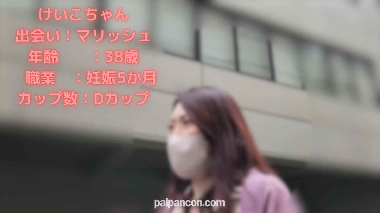 FC2-PPV-4713325 - 祝！福井越前から産卵情報のニュース！高齢出産予定の妊婦と再会しお祝いで久しぶりのゴリゴリ交尾で精*上書き完了！ thumbnail_0.jpg