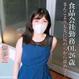 FC2-PPV-4739735 - 【無・完全素人】大人の魅*と初々しい可愛らしさがたまらない、美人OL！時間かけてじっくり責め、たっぷりおしゃぶり！おじさんの極太ち〇ぽを本気で楽しむ、最高にすけべな素人むっちり色白の cover.jpg