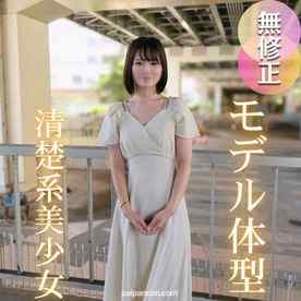 FC2-PPV-4745194 - 3日間！半額！【初撮り】【潮吹き】ウブな美容部員が連続イキ。モデル体型ショートカット美女が初めてのゴムなし生セックスでイキまくり。。。潮まで出ちゃうぐちょぐちょまんこに孕ませ生中出ししちゃいました。