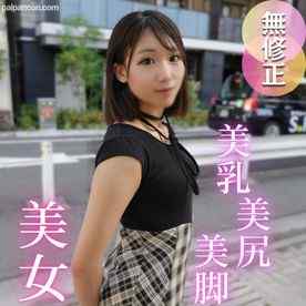 FC2-PPV-4749515 - 【半外半中】スレンダー美人の凝った体をほぐすはずが。。。あまりの名器に我慢できずに連続射精！ cover.jpg