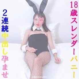 FC2-PPV-4750193 - 18歳JDキャンパスアイドル。うさぎちゃんの網タイツを破ってピンクの狭膣生挿入。美女のスレンダーな膣奥に2連続孕ませ中出し！特典:テコフェラ大量射精！