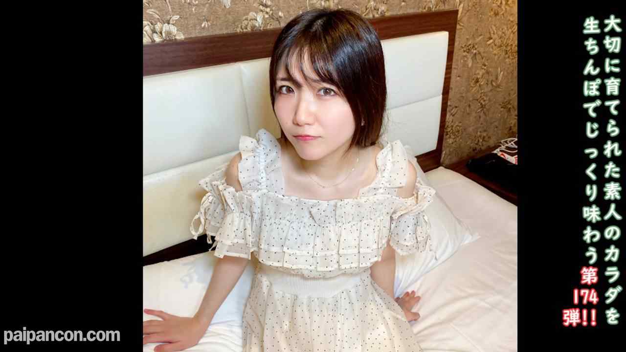 FC2-PPV-4756335 - ★特典で無修正 ♀174 残暑がくれたかわいい美女との再会、やっぱり中出しが僕のいきがい。やっぱりMANGE BOW BOW!! まんこにいれたちんぽを都度掃除させるP to Mセックス♡ thumbnail_0.jpg